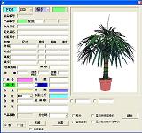 商超條碼系統管理應用技術
