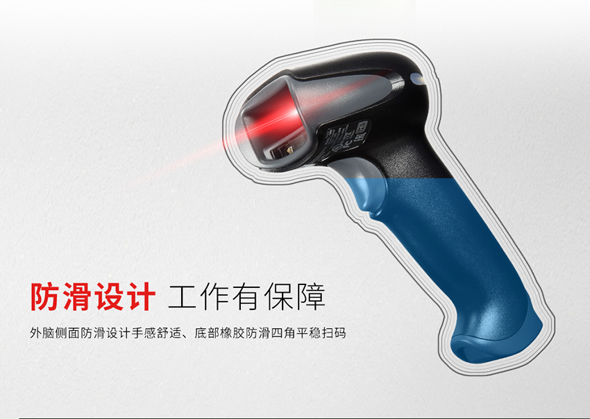 6.jpg 條碼掃描槍Honeywell 1902GHD