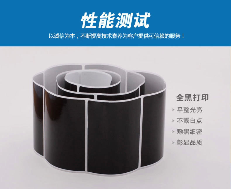 3.jpg 理光混合基碳帶 B120E