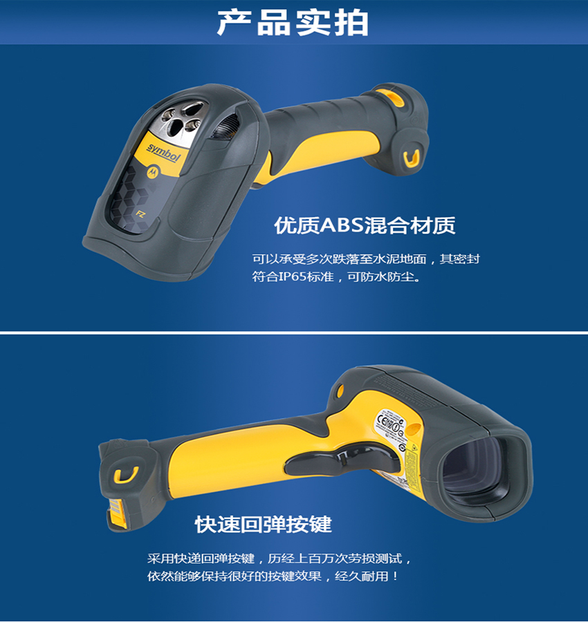 1.jpg 條碼掃描槍Zebra LS3578