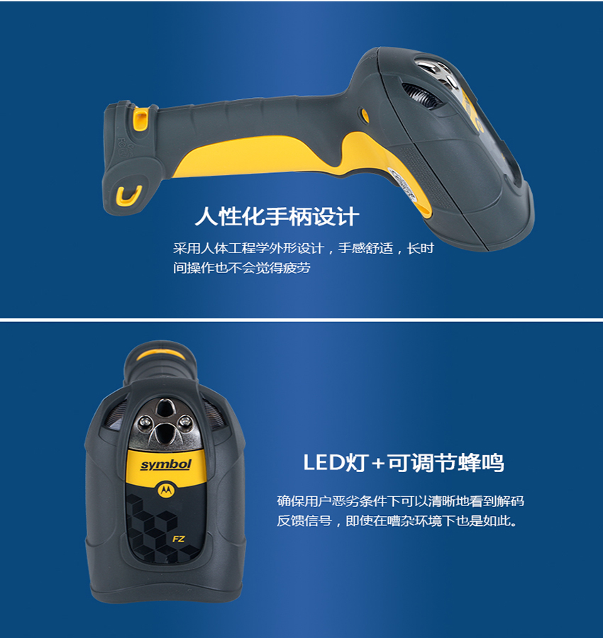 2.jpg 條碼掃描槍Zebra LS3578