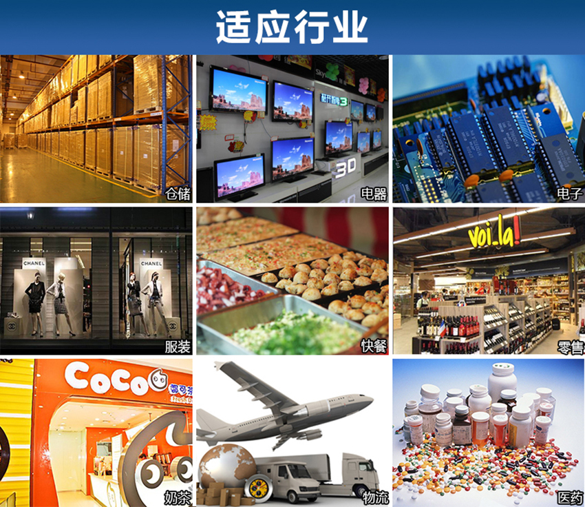 4.jpg 條碼掃描槍Zebra LS3578